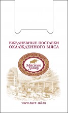 Пакет майка